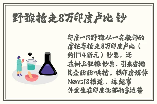 挽起裙子迈开腿运动